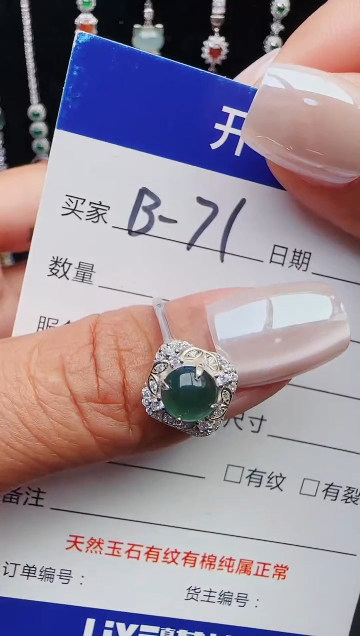【闪购商品】翡翠戒指银S925镶嵌1111111
