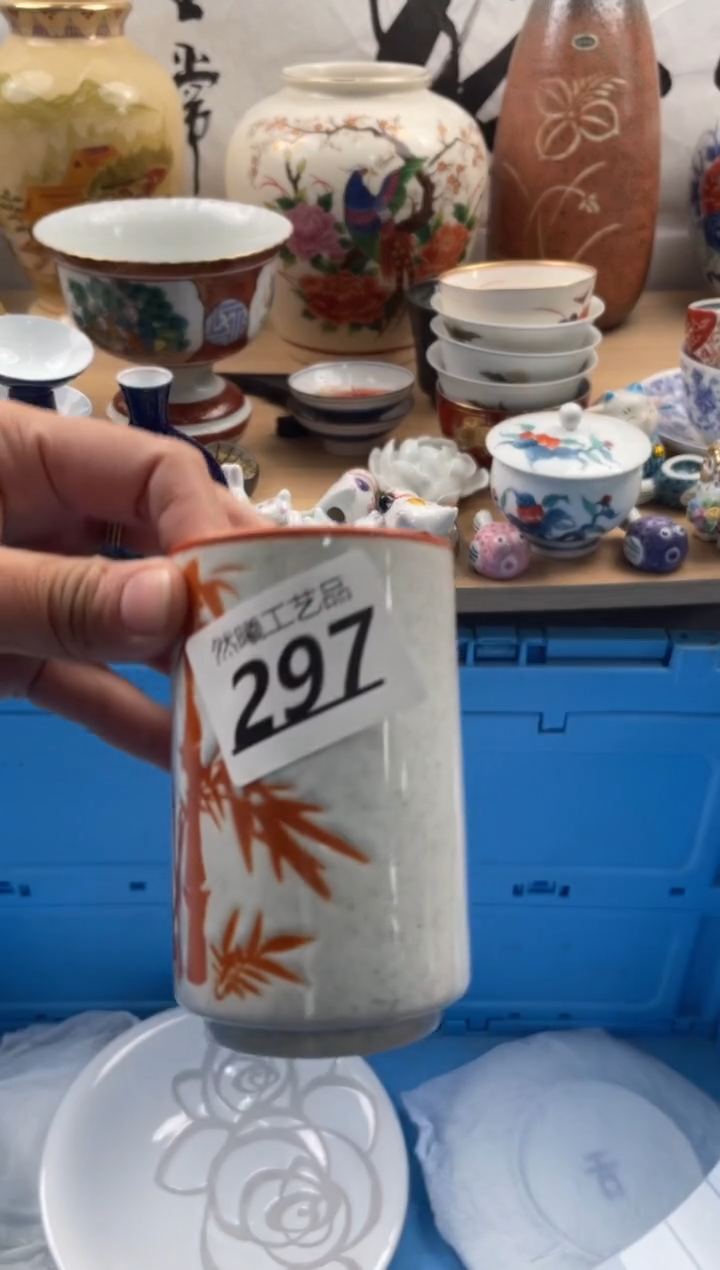 【闪购商品】瓷片297然曦海外工艺品****