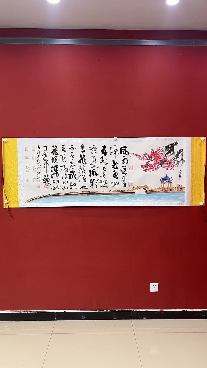 【闪购商品】书法咏梅合作 大白轴 证书锦筒