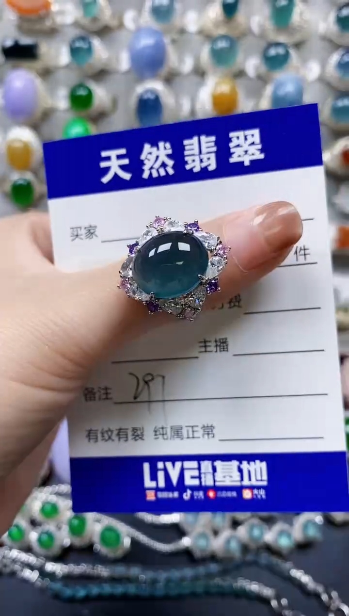 【闪购商品】翡翠戒指银S925镶嵌0297