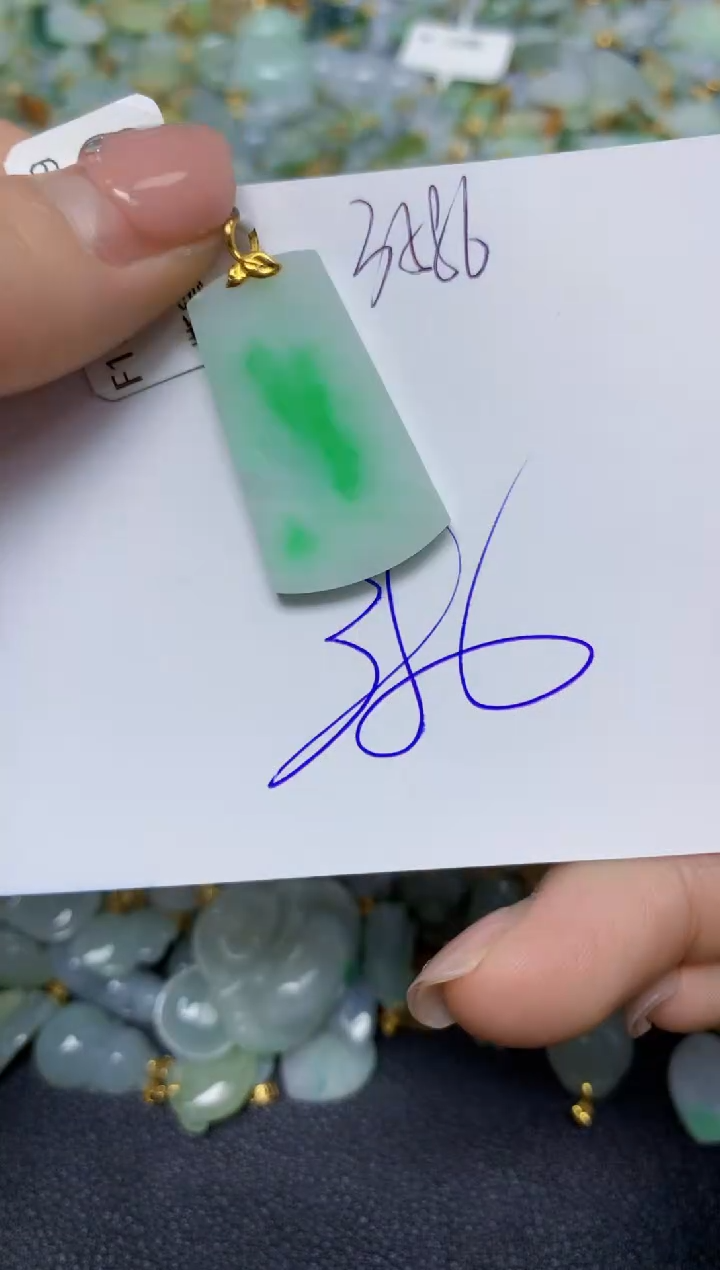 【闪购商品】翡翠挂件18K金镶嵌 天然翡翠A货