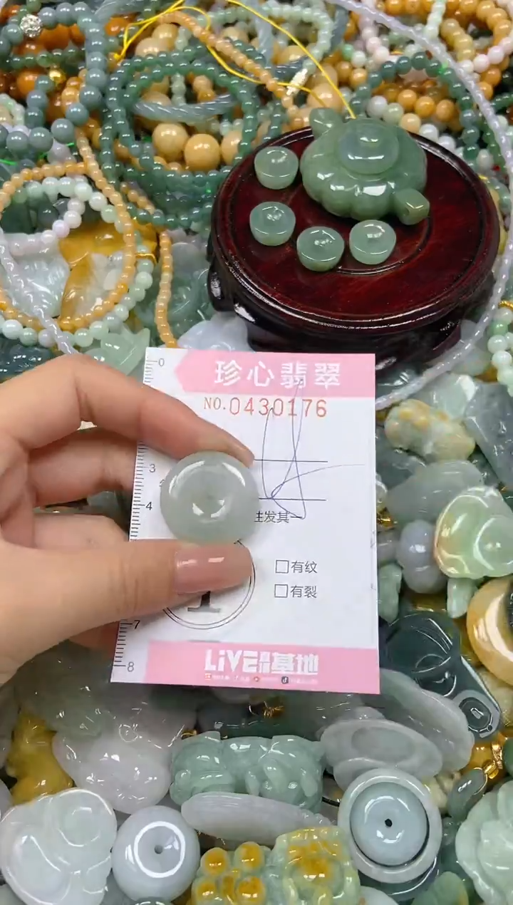 颈饰未镶嵌翡翠闪购0430176