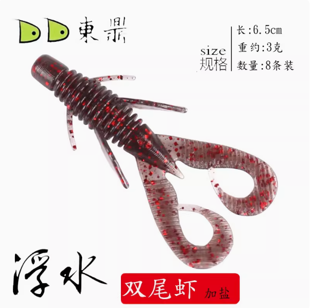 （现场拆） 路亚渔具盲盒 渔具 代拆盒