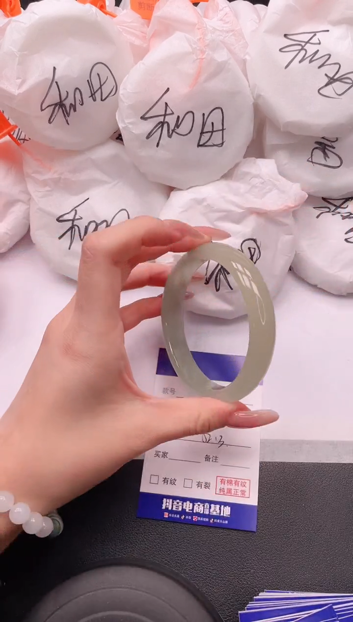未镶嵌手镯石英质玉6V05-62