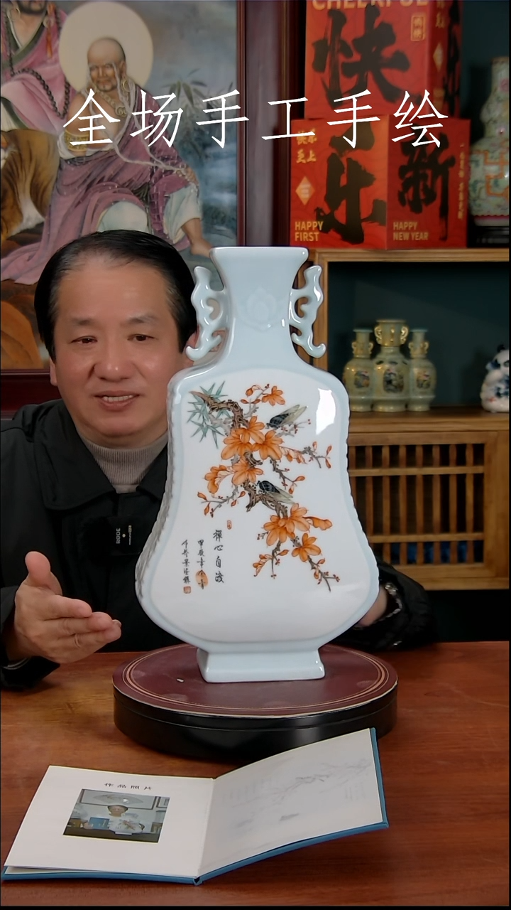 【闪购商品】摆件景德镇高端陶瓷摆件瓶1