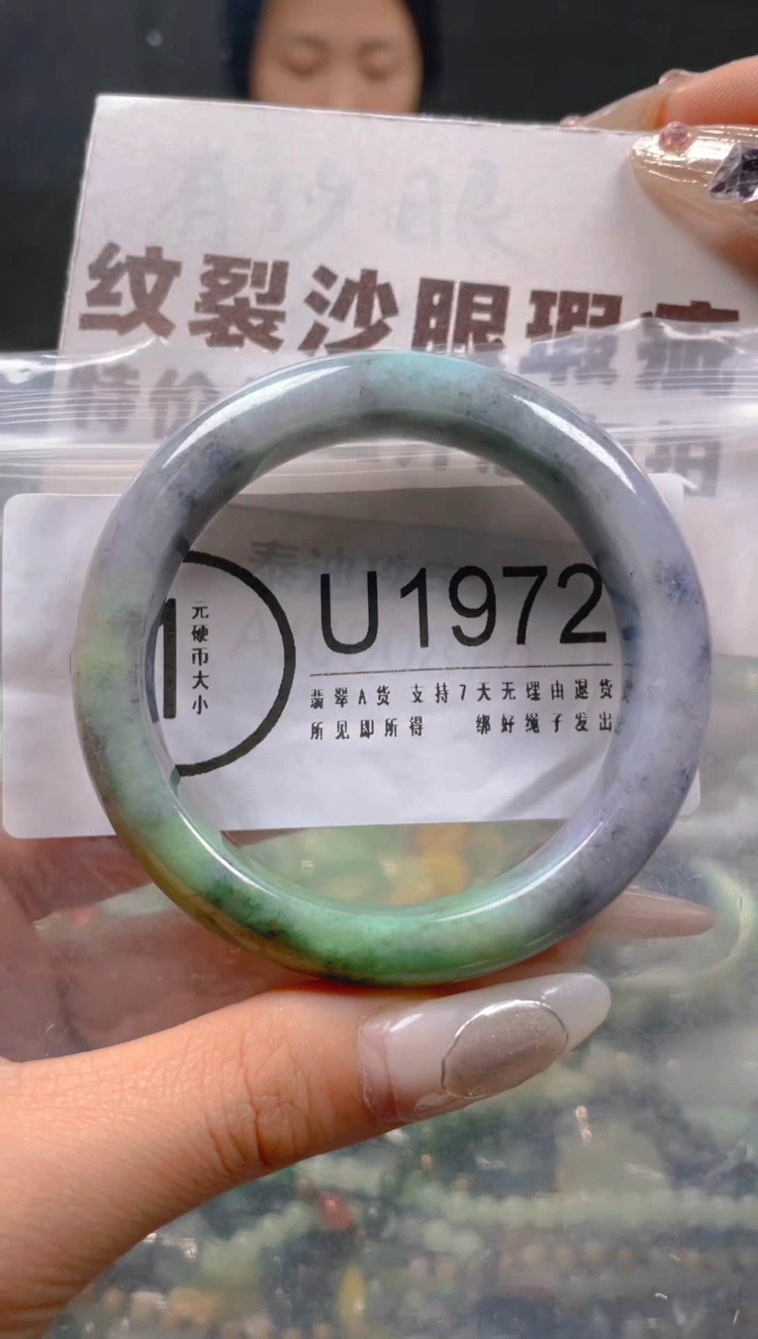 【闪购商品】翡翠颈饰未镶嵌53-54/U/纹裂沙眼瑕疵介意勿拍