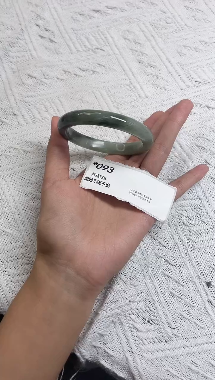 未镶嵌手镯石英质玉*093