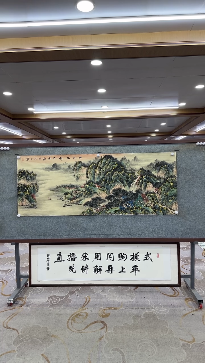 【闪购商品】绘画xc张伦玉-六尺-国画