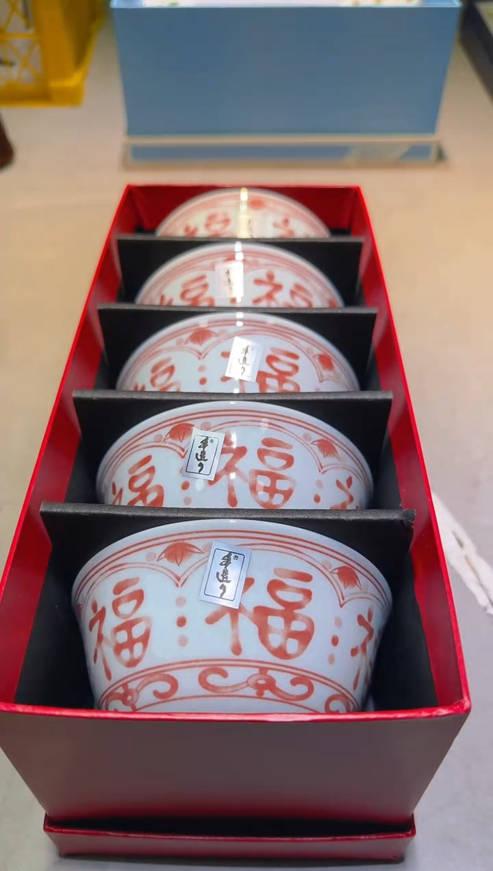 【闪购商品】瓷片111111111111111