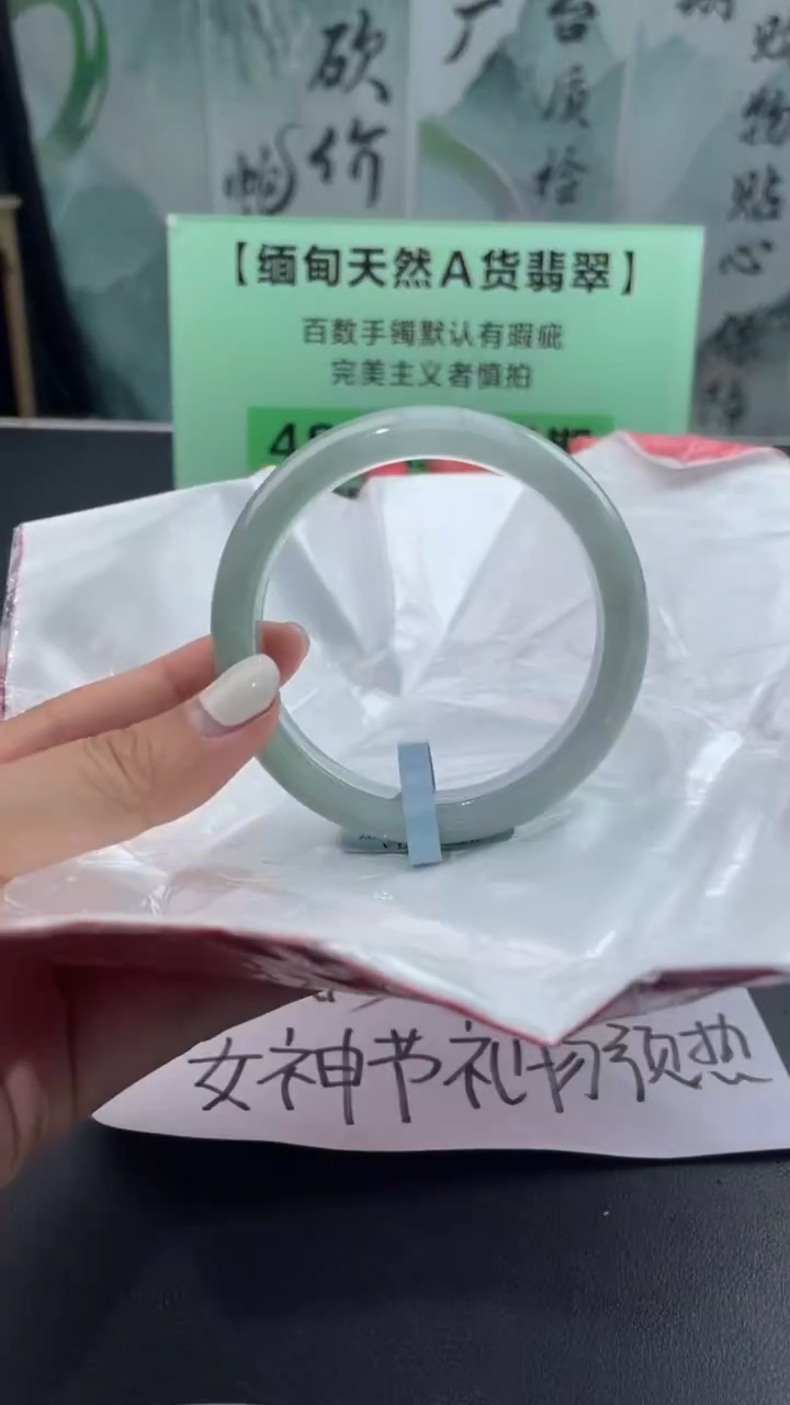 【闪购商品】翡翠手镯未镶嵌6翡翠手镯