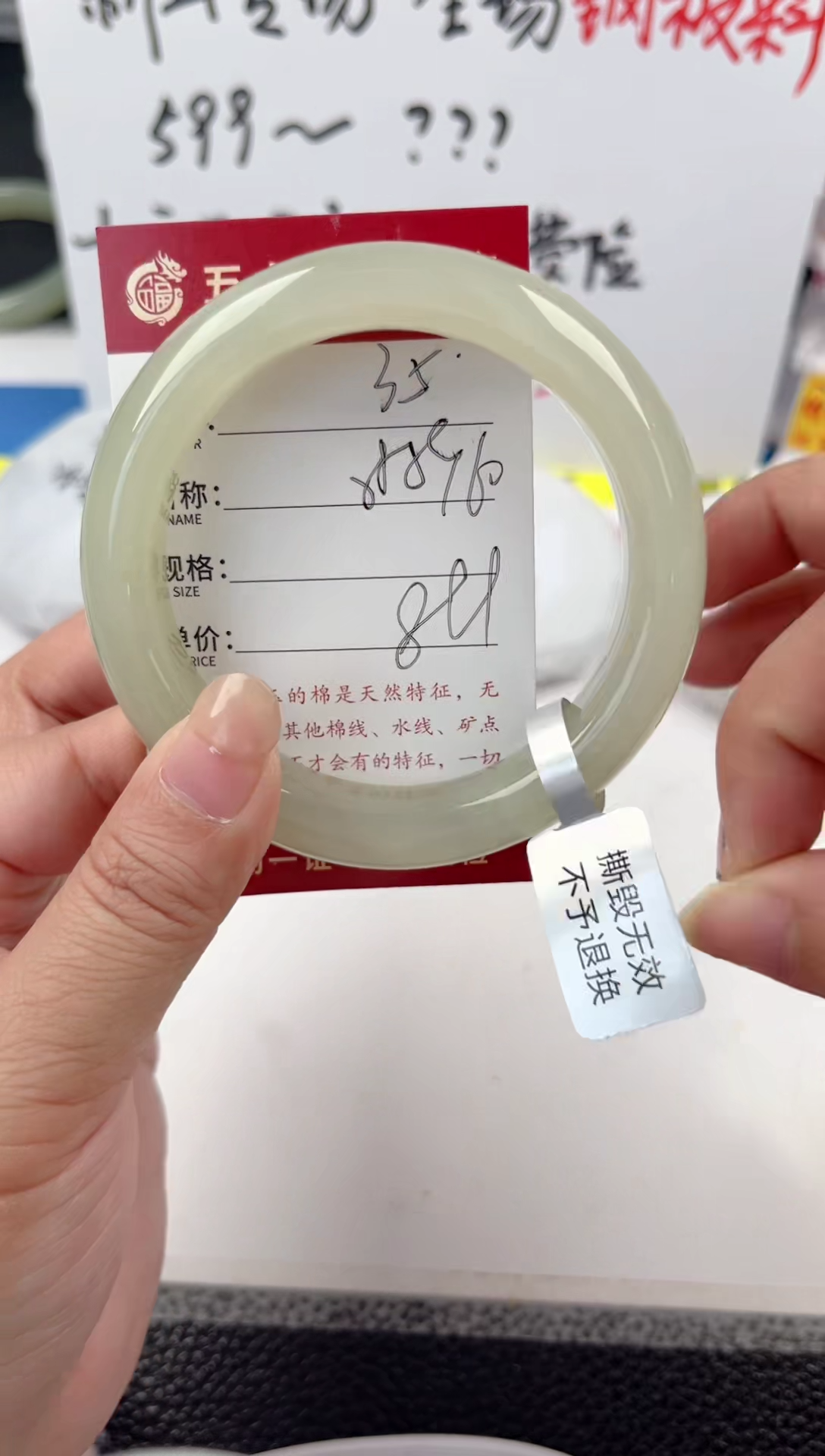 【闪购商品】和田玉手镯未镶嵌和田玉手镯微色差35