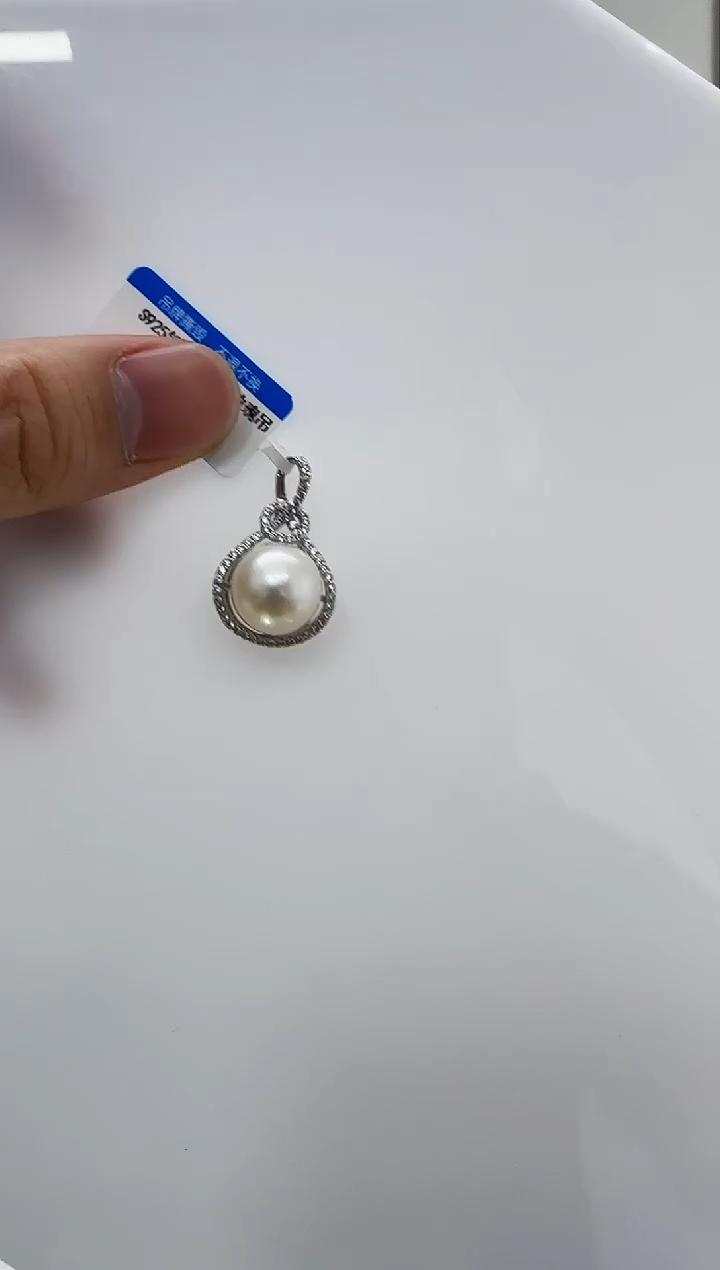 【闪购商品】海水珍珠DA银S925镶嵌吊坠12 v2857
