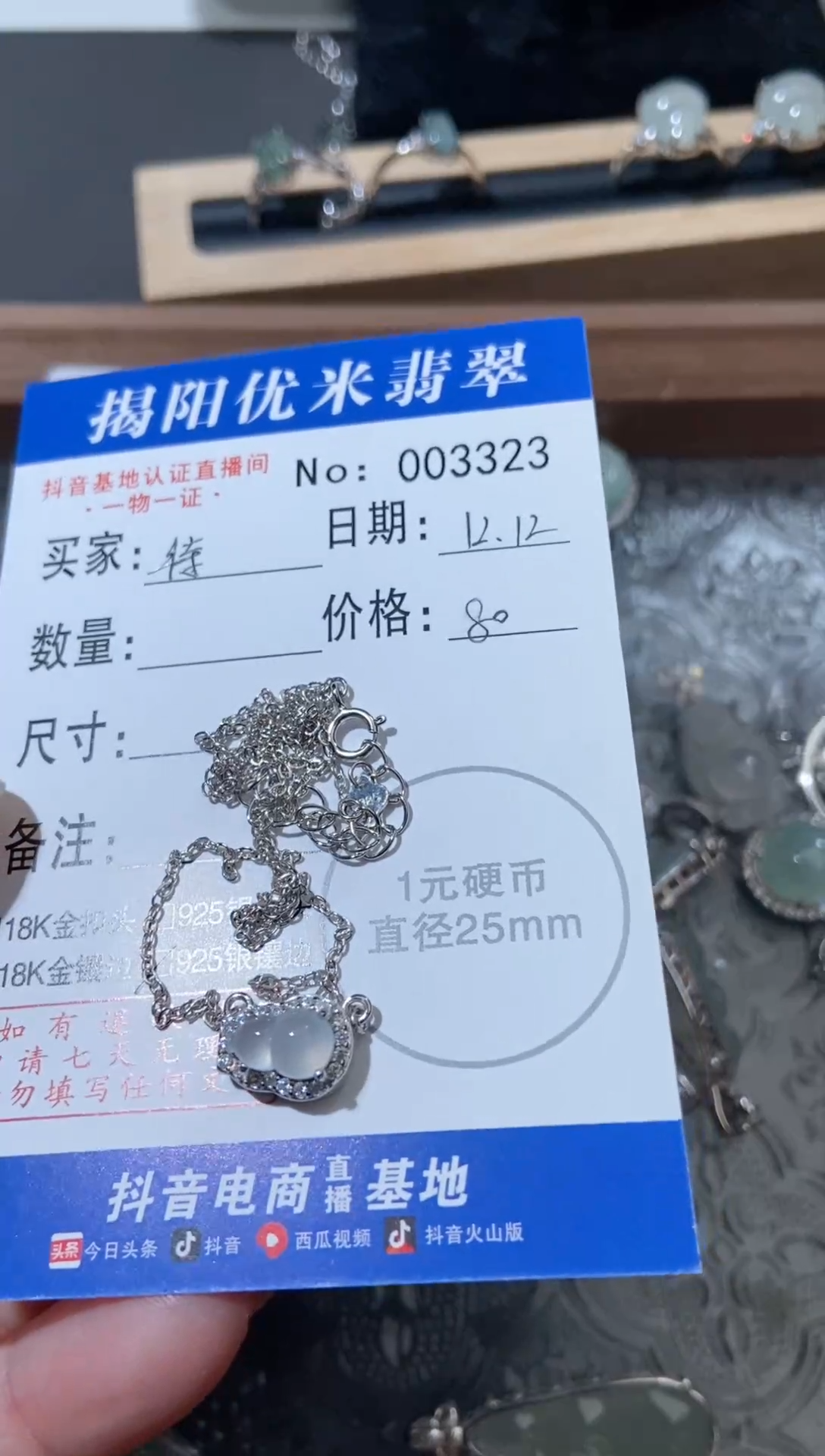 颈饰银S925镶嵌翡翠特*银S925镶嵌