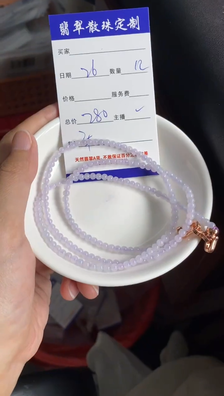 翡翠未镶嵌颈饰贞城散珠批发DIY编制