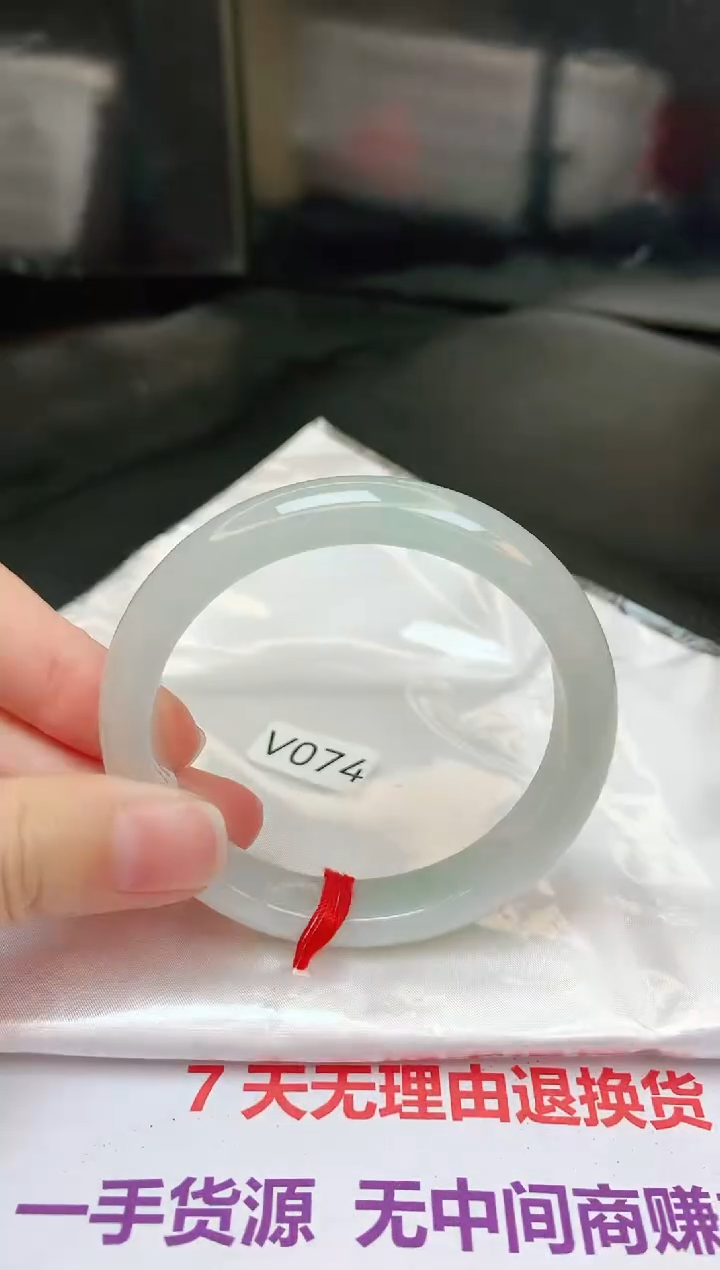 【闪购商品】翡翠手镯未镶嵌缅甸天然A货手镯