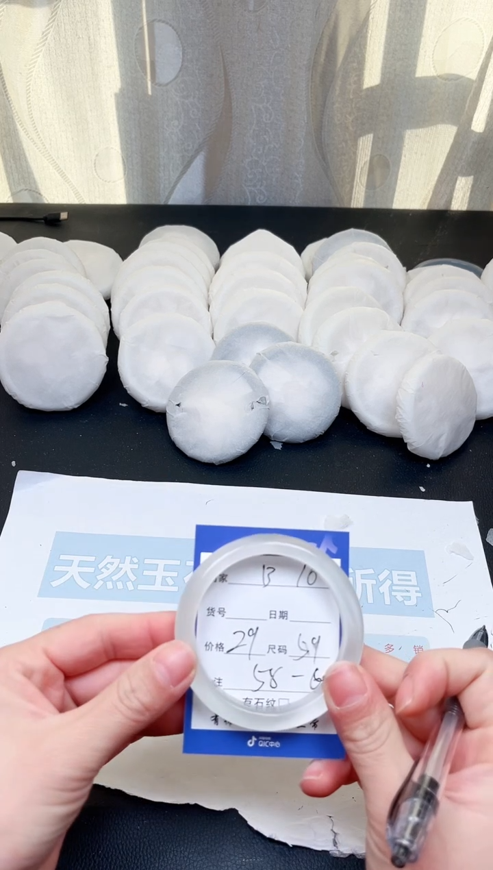 【闪购商品】石英质玉手镯未镶嵌b16-