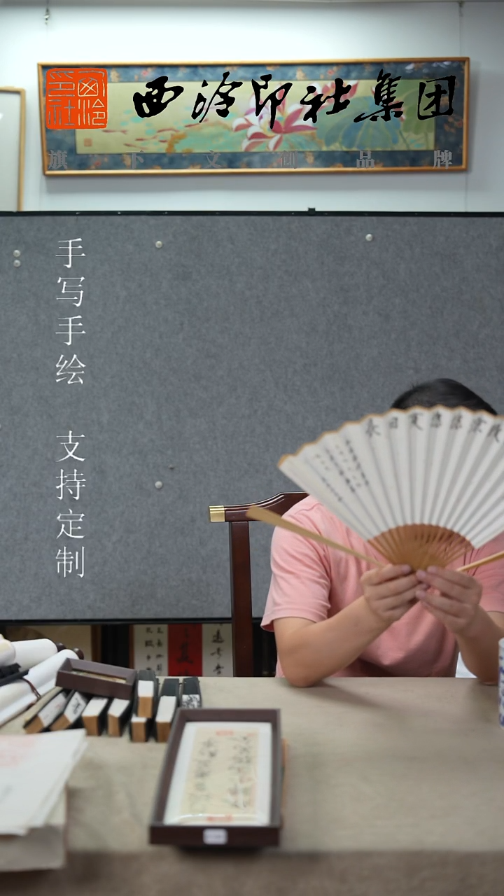 国画9寸水磨玉竹不落名款书法扇子6250