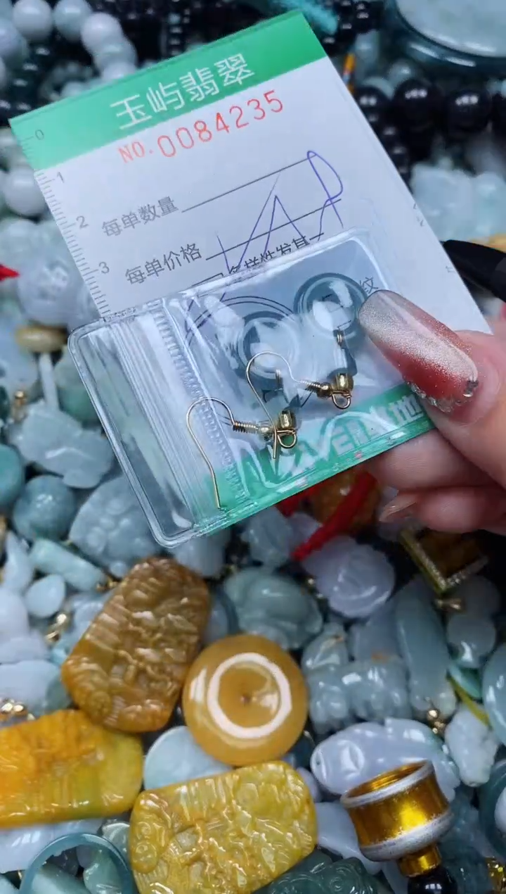 【闪购商品】翡翠颈饰未镶嵌闪购0084235多样性发其一