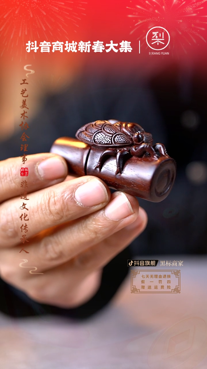 【闪购商品】檀香紫檀（小叶紫檀）木雕知足常乐手把件