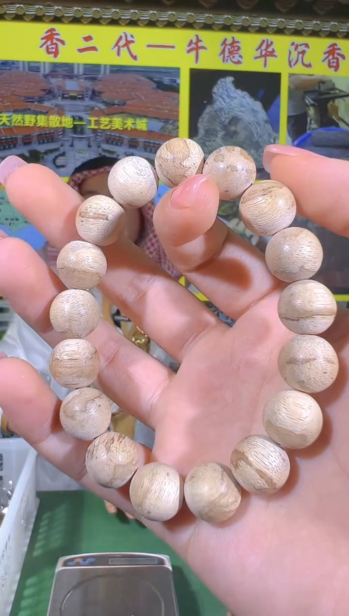 手串沉香22号达拉干多样性发一