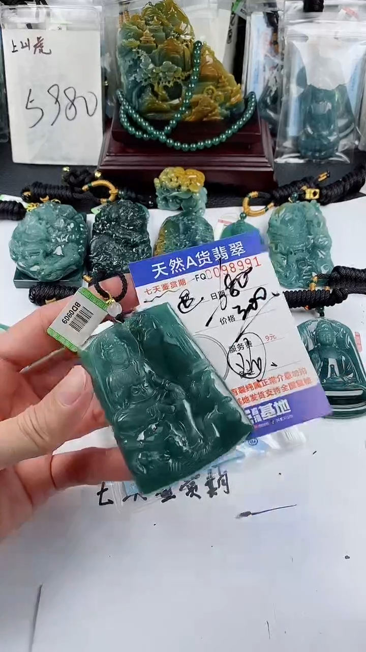 【闪购商品】翡翠颈饰未镶嵌          
