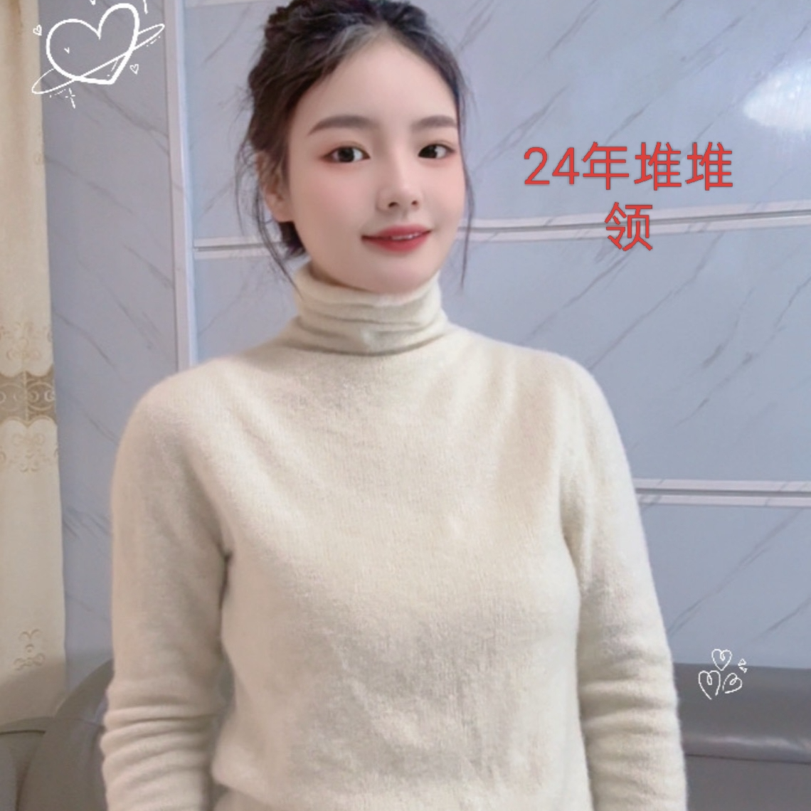 24年合集之 堆堆领  视频教程（留意短信解锁课程）