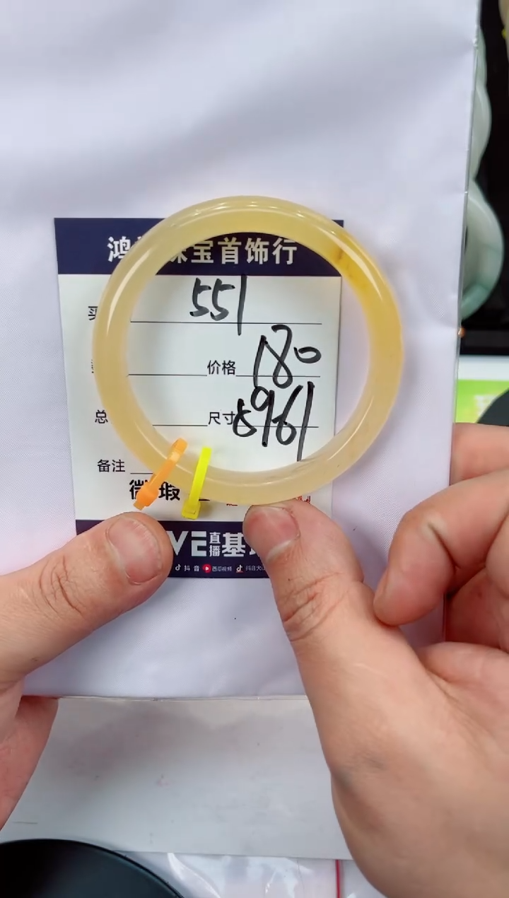 【闪购商品】石英质玉手镯未镶嵌551