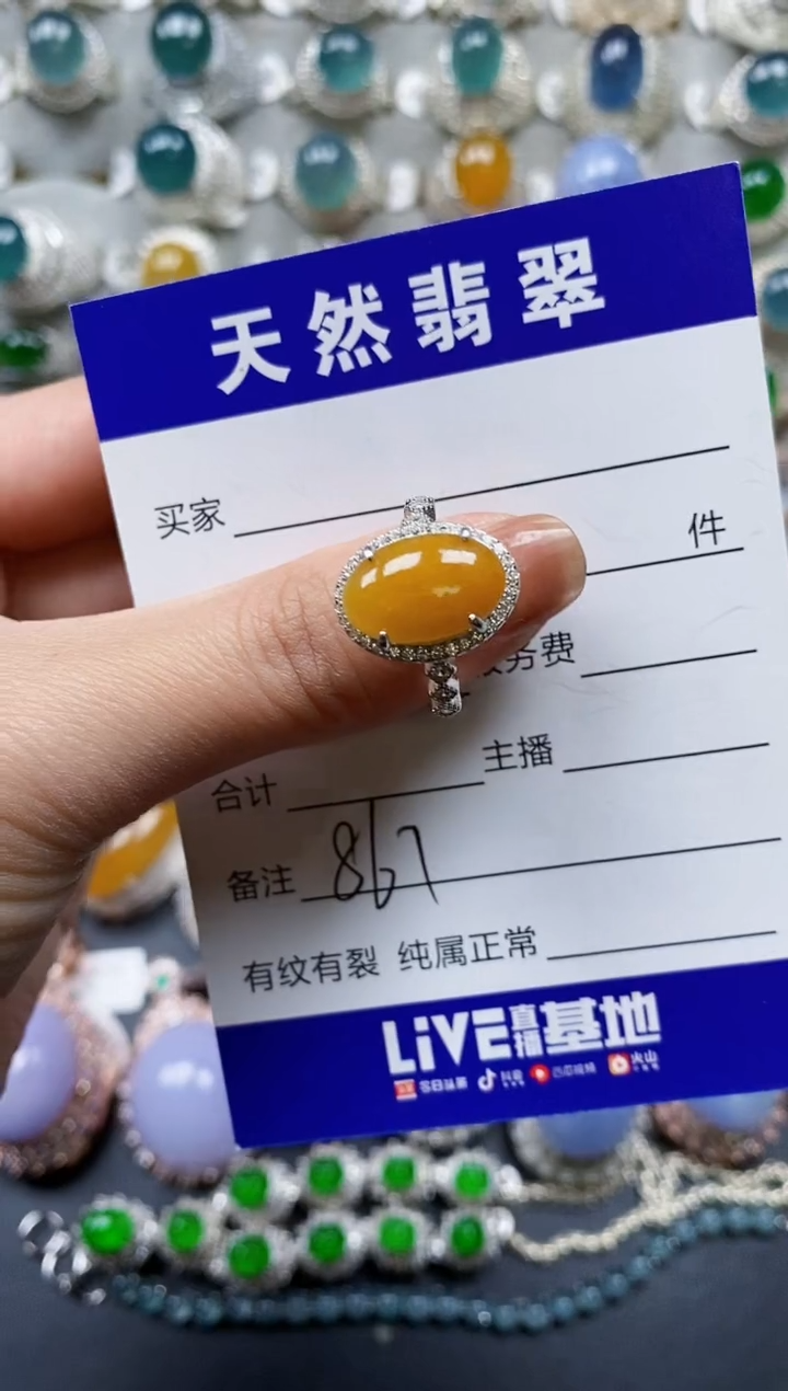 【闪购商品】翡翠戒指银S925镶嵌0867