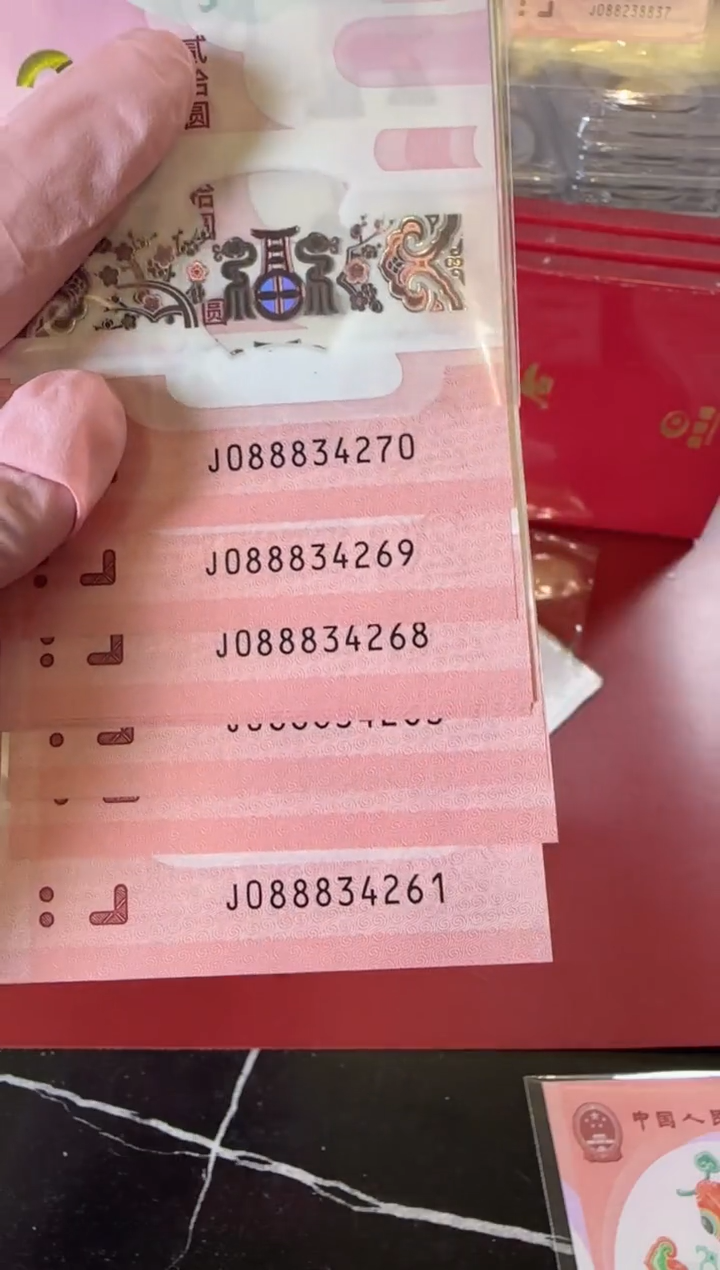 【闪购商品】塑料25蛇钞啊啊啊啊啊啊标十裸