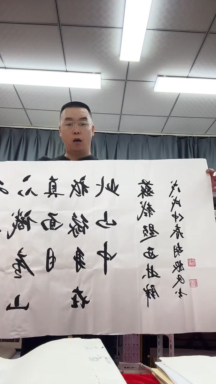 书法111111111111111111