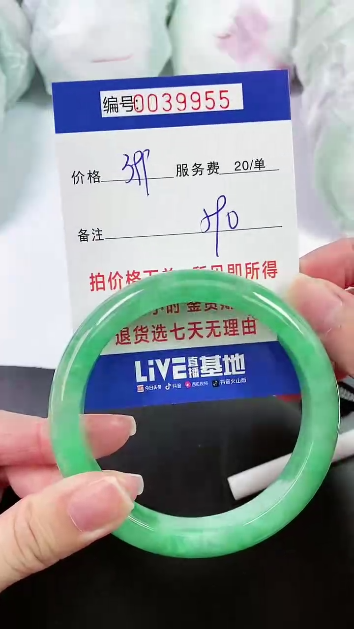 【闪购商品】以实物为准 000039955