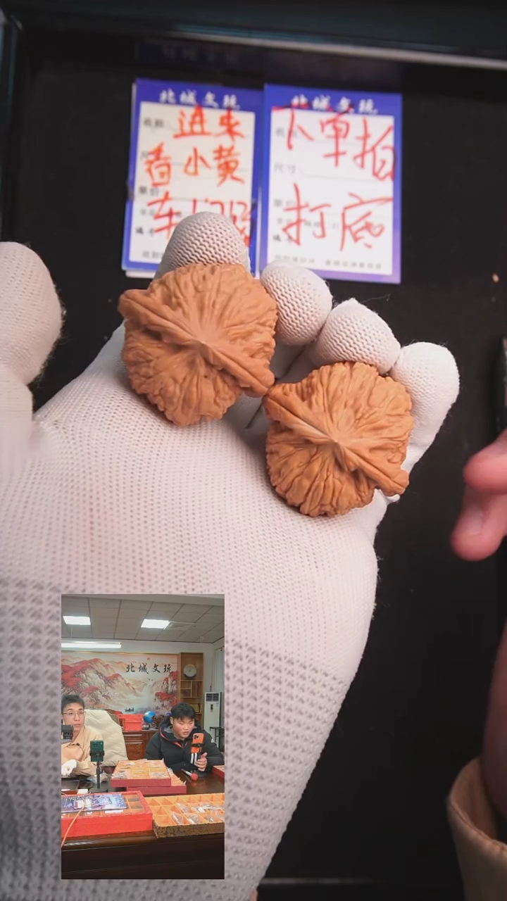 【闪购商品】文玩核桃把件61号39白狮子  全品