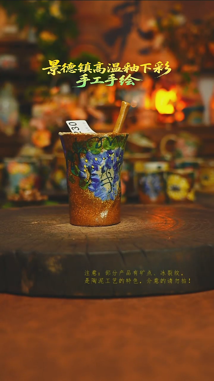 素简暖陶集手作230