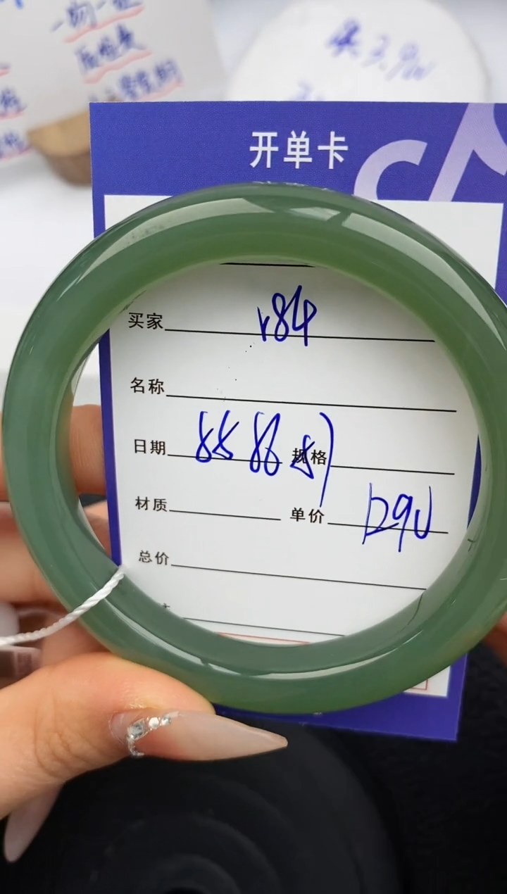 【闪购商品】和田玉手镯未镶嵌84微色差T3