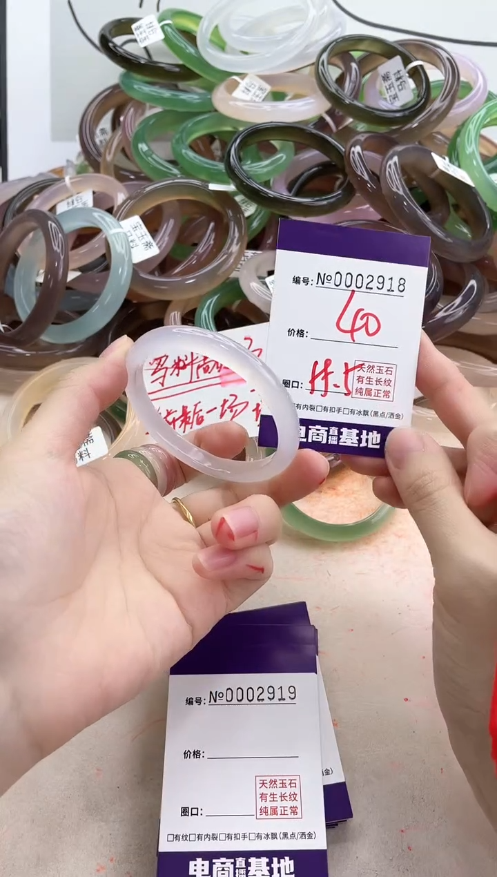 【闪购商品】玛瑙/玉髓手镯未镶嵌2918