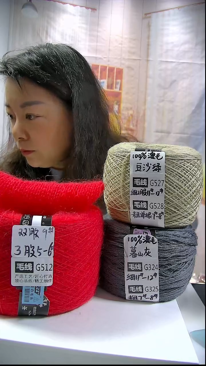 【G512红色】进口万支马海毛1团(0.5斤)(双股9号针)