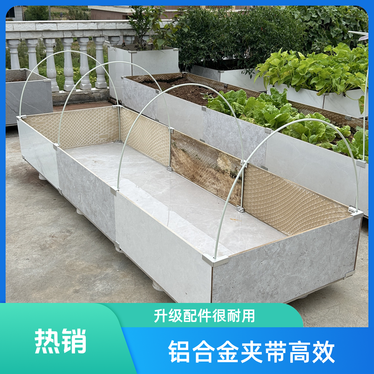 升级款！平脚带孔铝合金#可插玻纤杆搭爬藤架