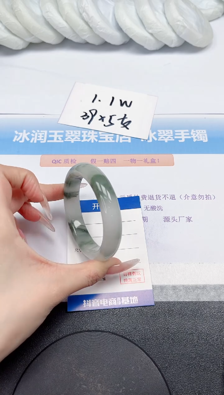 石英质玉手镯未镶嵌146-56.1