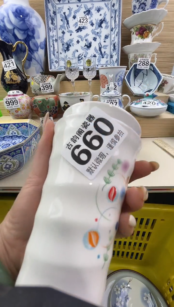 达***生摆件瓷器瓷器瓷器