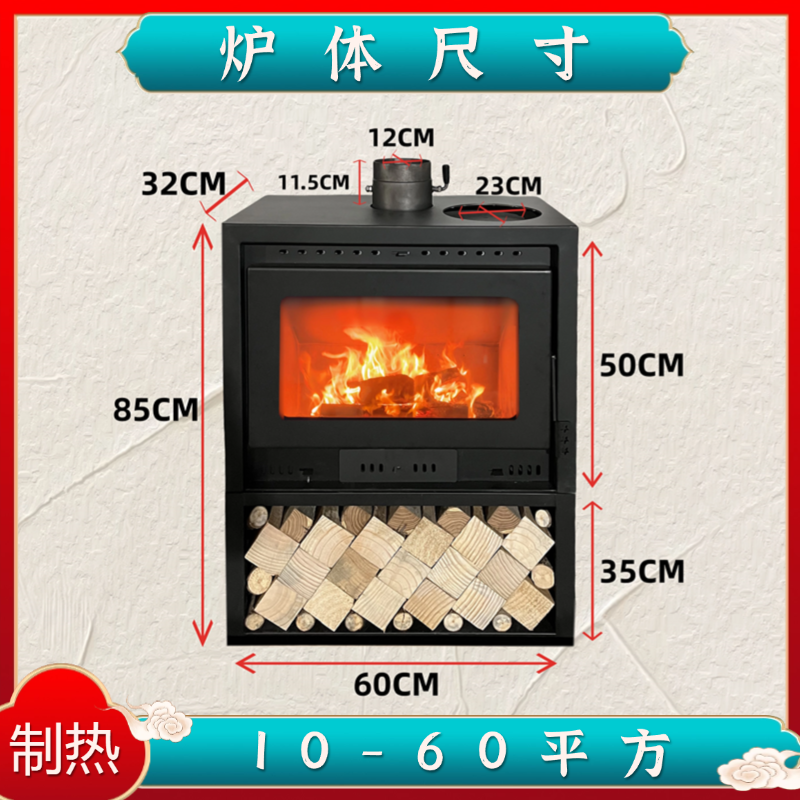 大促60款真火燃木壁炉【70平以内使用】