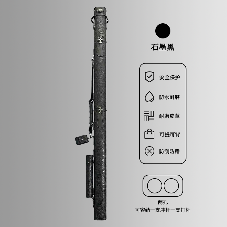 克罗心通杆双孔款/手工缝制可背可提通杆台球杆桶/小头杆杆包
