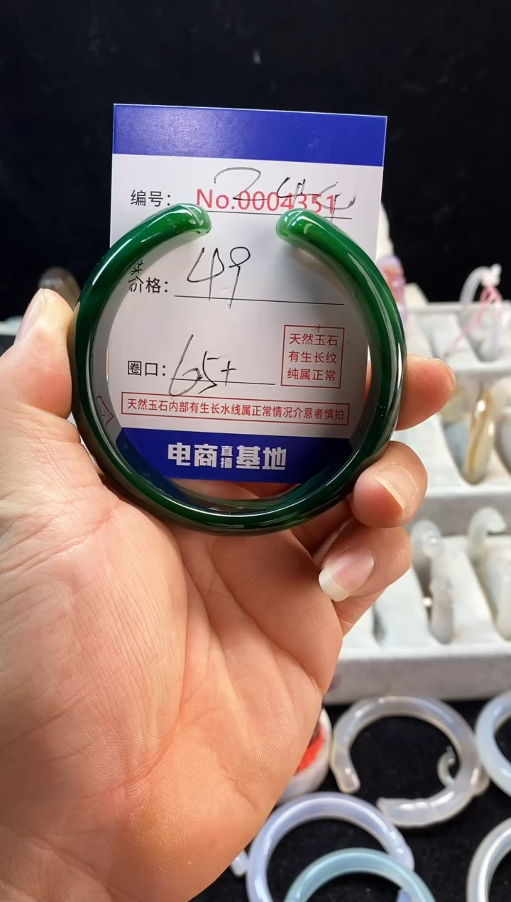 【闪购商品】玛瑙/玉髓手镯未镶嵌244