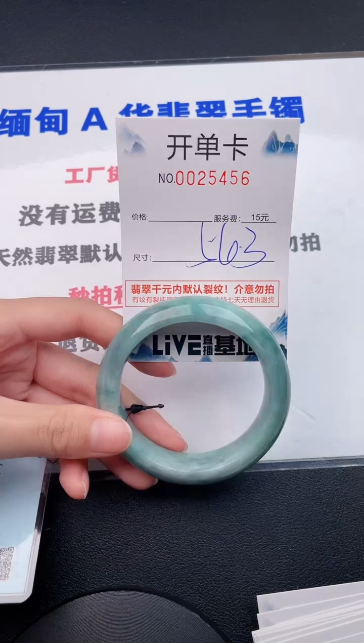 翡翠手镯未镶嵌56