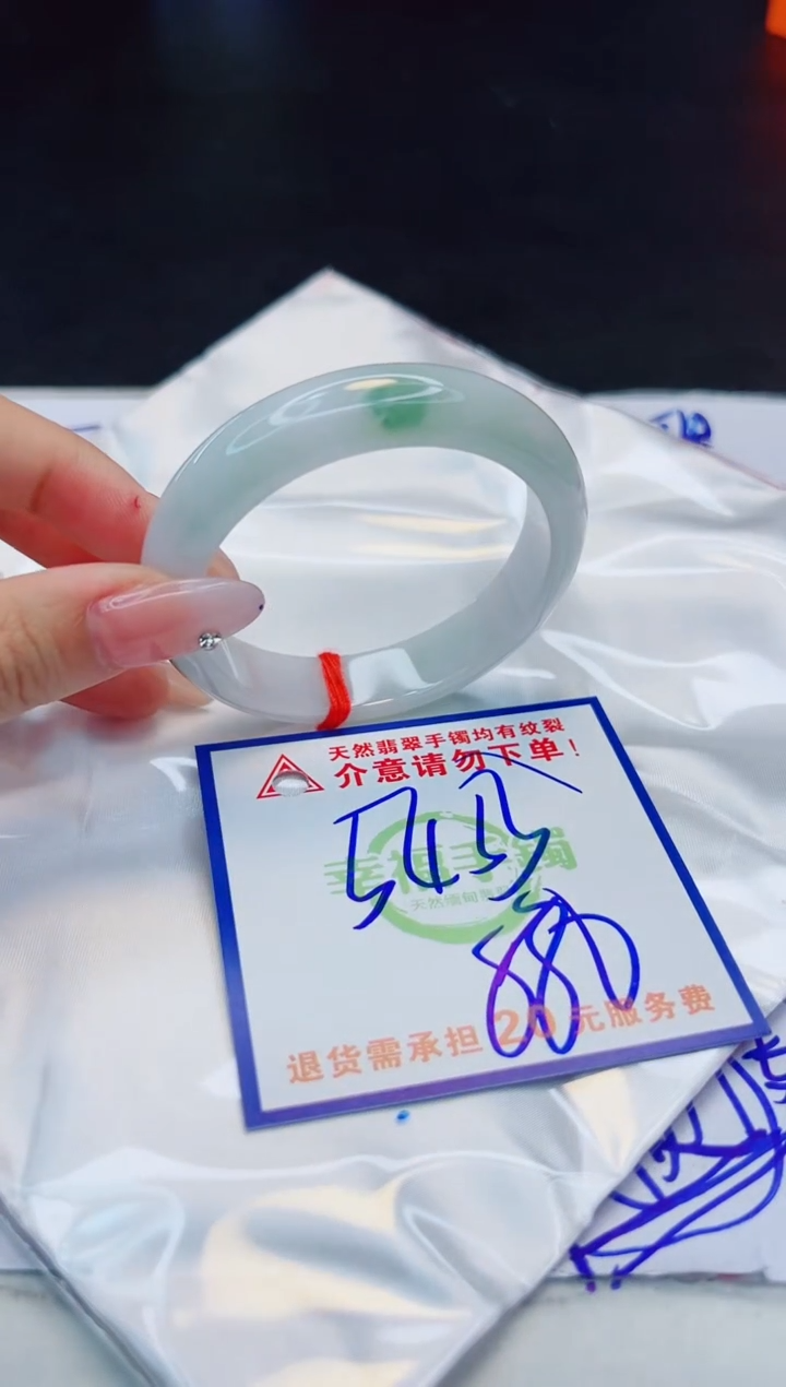 【闪购商品】翡翠手镯未镶嵌，质检证书图片色彩偏浅