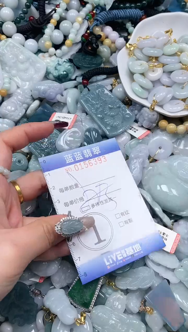 【闪购商品】翡翠颈饰未镶嵌闪购0156393多样性发其一