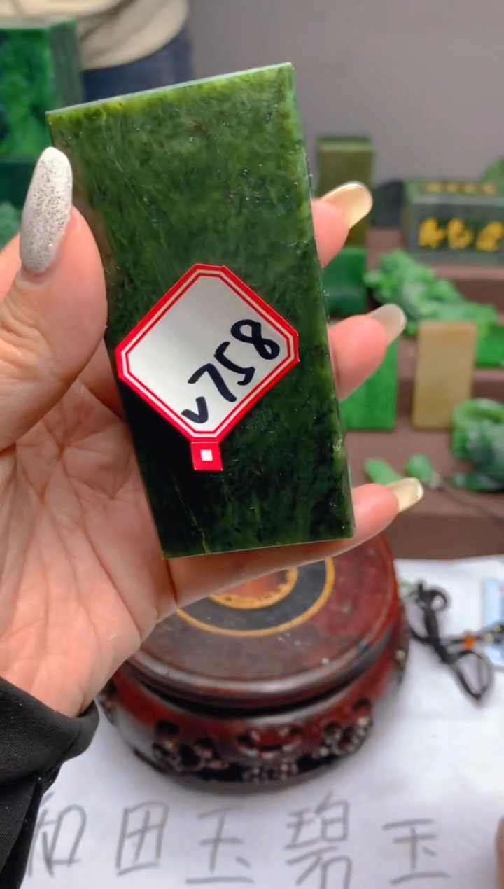 和田玉（碧玉）未镶嵌珠宝半成品758