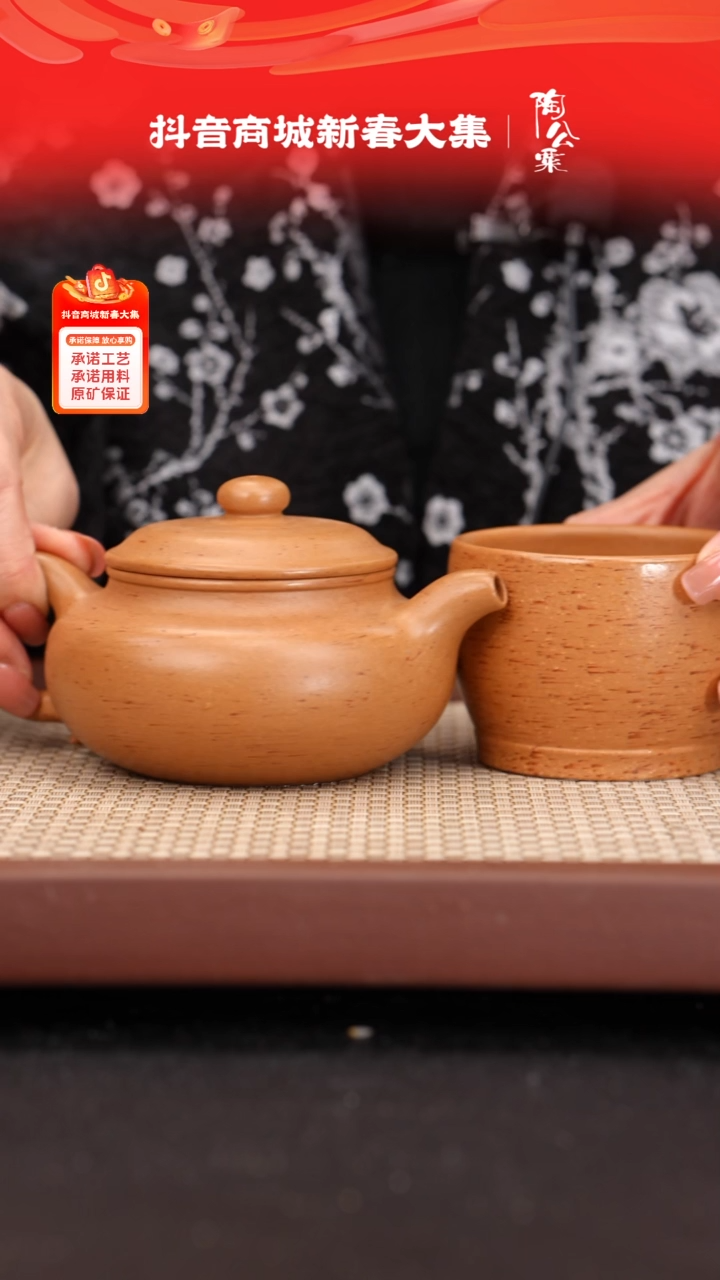 【闪购商品】紫砂茶壶葵黄朱泥仿古245cc