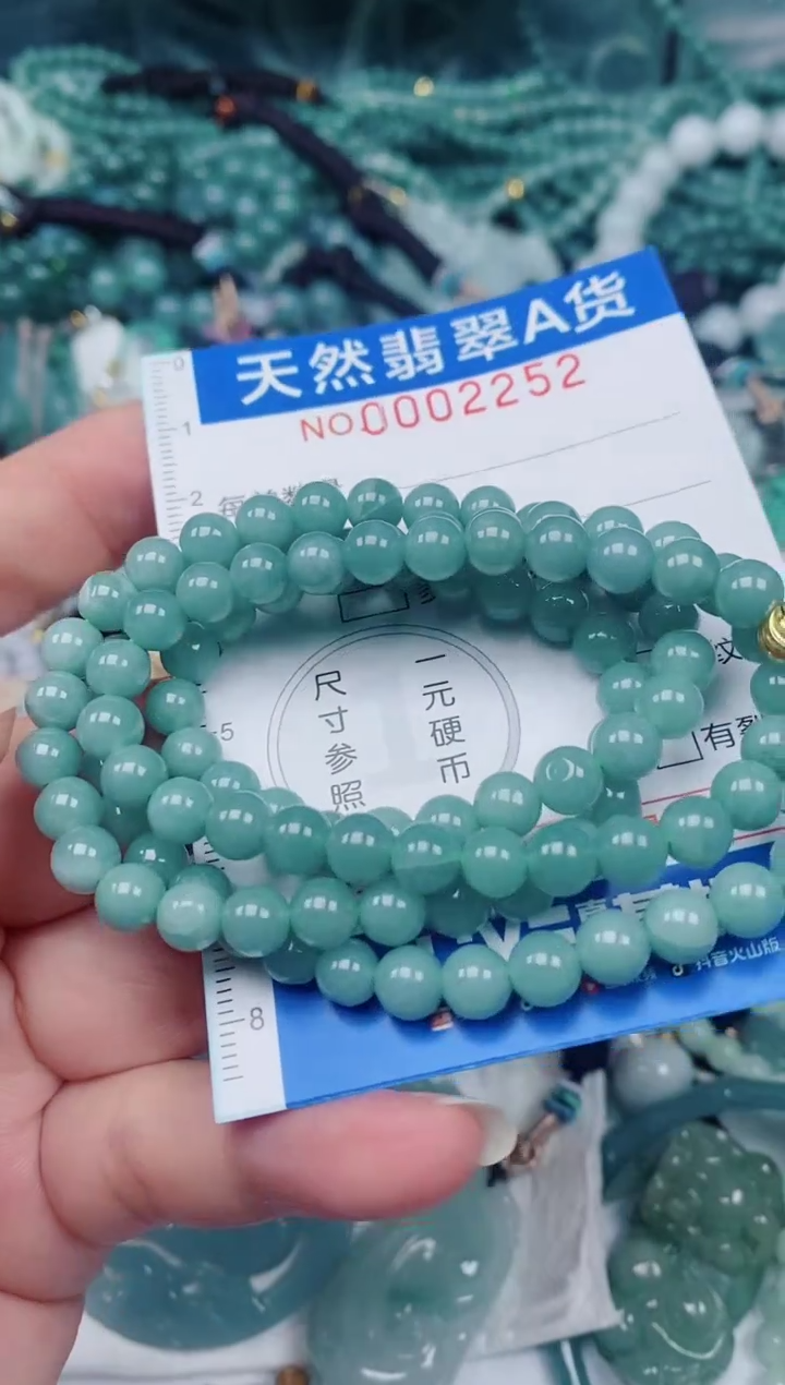 颈饰未镶嵌翡翠00002252