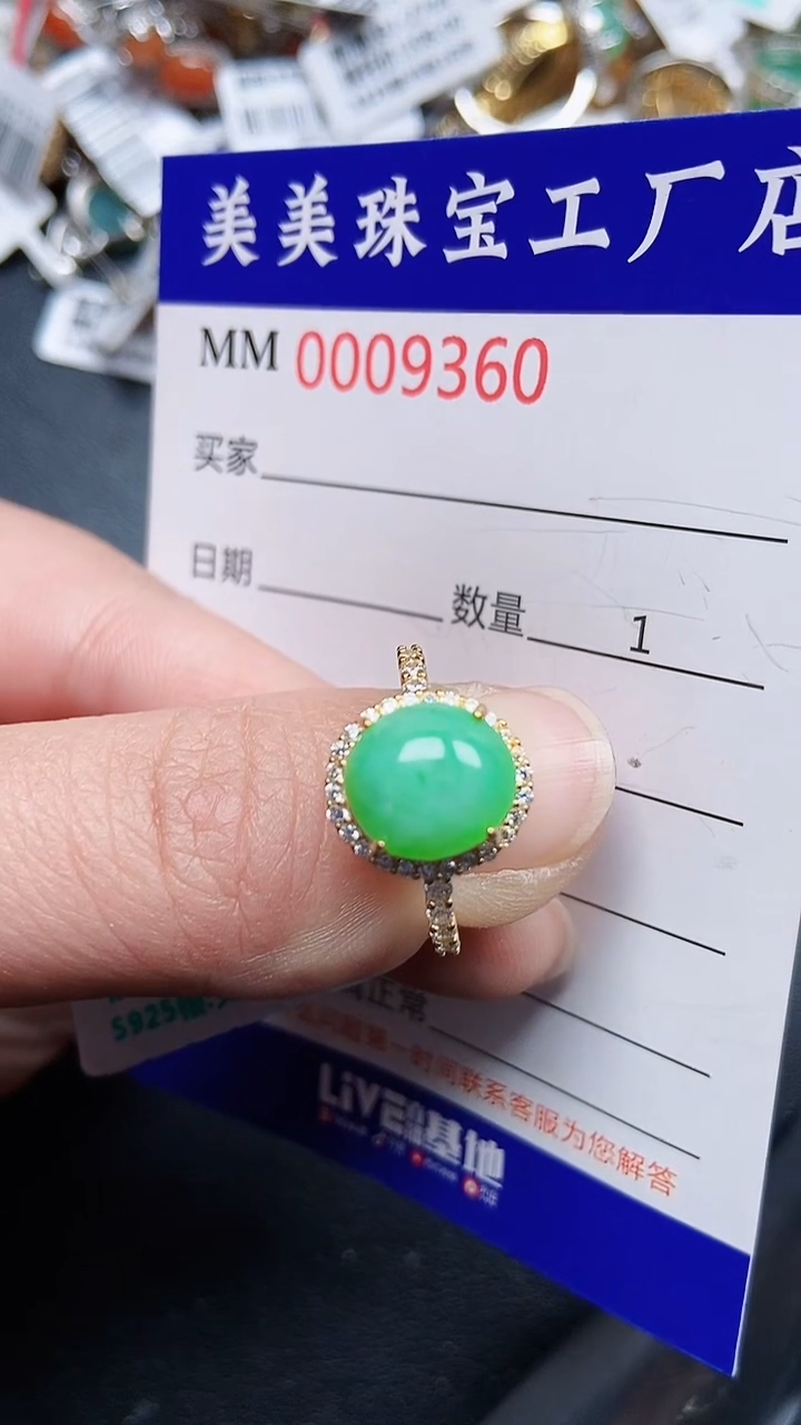 颈饰银S925镶嵌翡翠9360