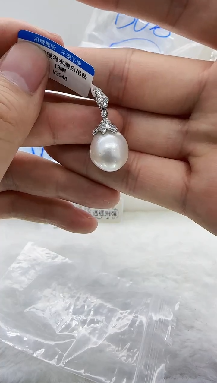 【闪购商品】海水珍珠DA银S925镶嵌吊坠13 v3046